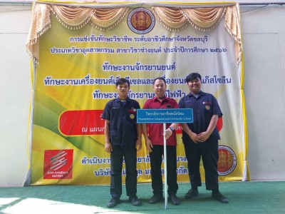 S__3842093.jpg